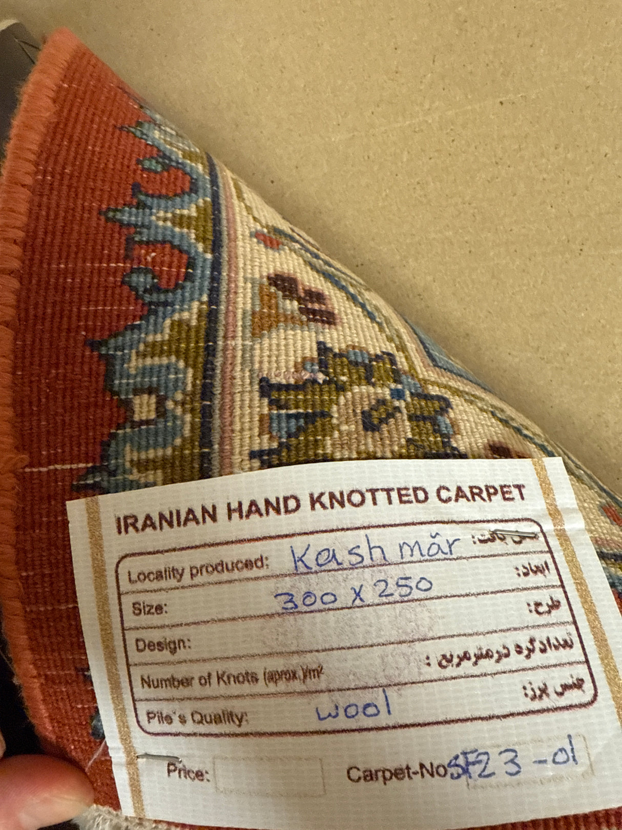 Upea aito käsinsolmittu villamatto 300cm x 250cm Kashmär