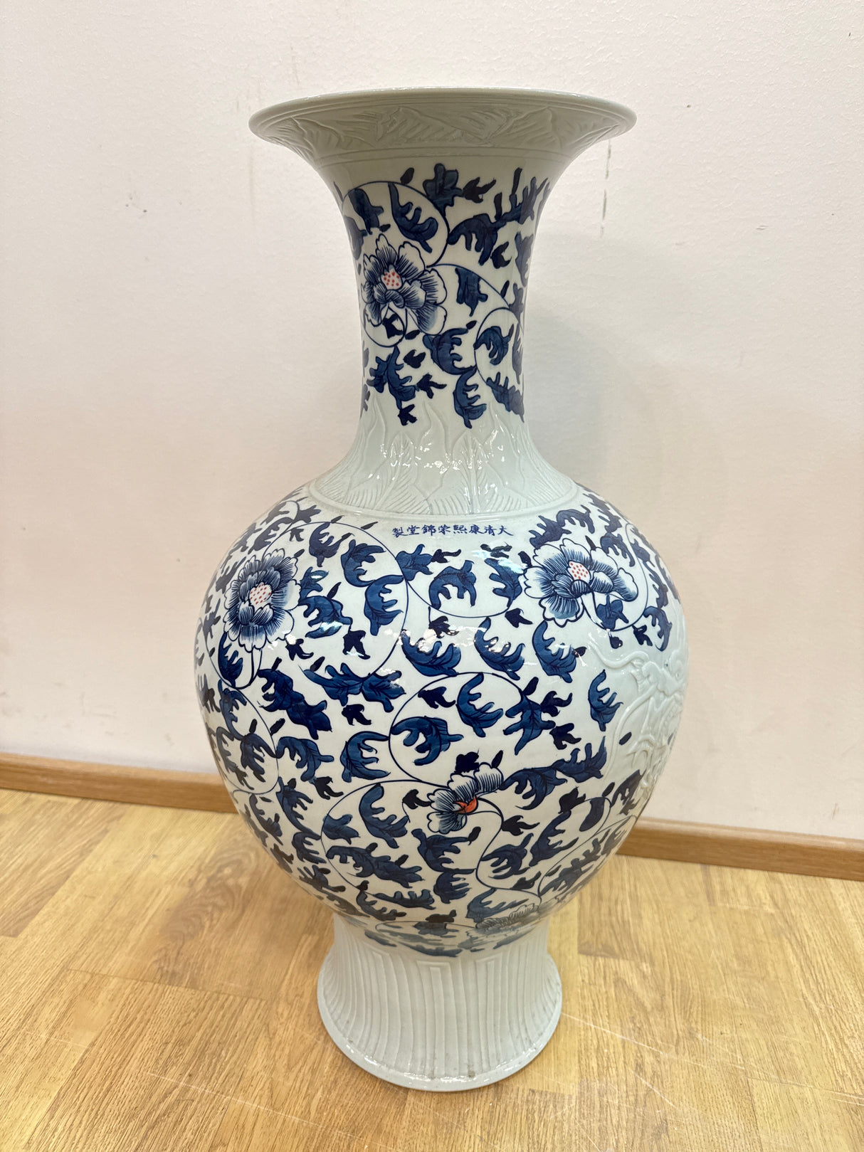 Upea Kiinalainen posliinivaasi K.68cm, H.34cm